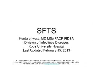 FTLS or SFTS Fever Thrombocytopenia and Leukopenia Syndrome