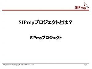 Siprop