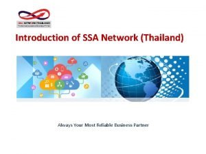 Ssa network