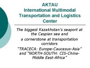 AKTAU International Multimodal Transportation and Logistics Center The