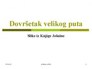 Dovretak velikog puta Slike iz Knjige Jouine 09