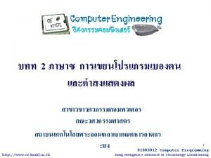 printf 0100 6012 Computer Programming includestdio h int