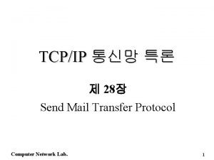 TCPIP 28 Send Mail Transfer Protocol Computer Network