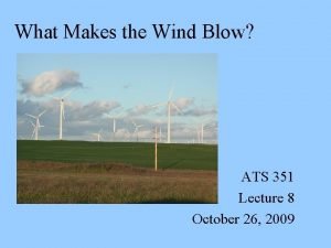 What makes wind blow