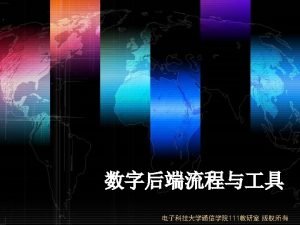 Synopsys design compiler Synopsys design compiler