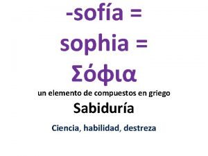 Sophia en griego