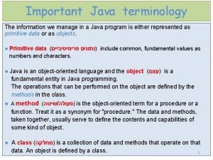 Java terminology