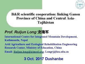 BR scientific cooperation linking Gansu Province of China