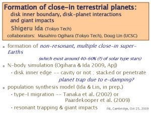 Formation of closein terrestrial planets disk inner boundary