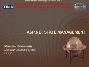 Asp net session state