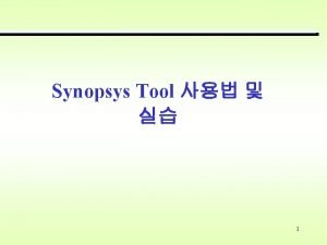 Synopsys 1st tool