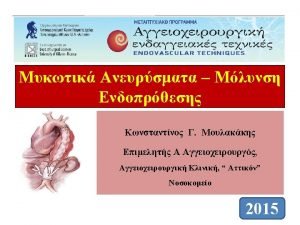 Pathophysiology of aortic aneurysm ppt