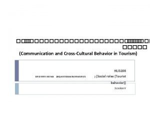 Communication and CrossCultural Behavior in Tourism HLI 3208