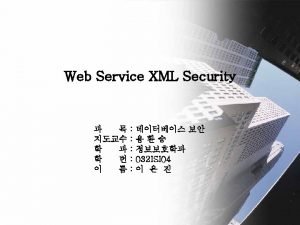 Web Service Security I Web Service II Web