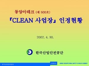 500 CLEAN 2002 4 30 KOSHA KOREA OCCUPATIONAL