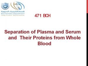 471 BCH Separation of Plasma and Serum and