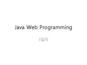 Java Web Programming 3 CREATE Syntax TABLE create