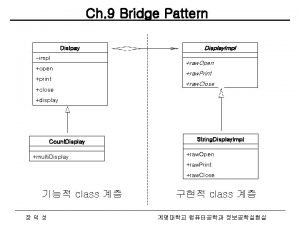 Impl pattern