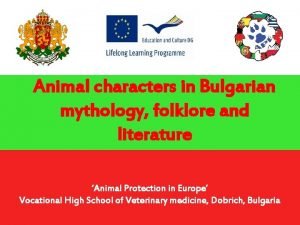 Bulgarian folklore creatures