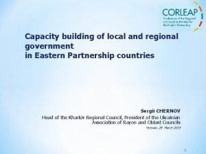 Capacity building of local and regional government in