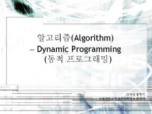 Dynamic Programming Binomial Coefficient Shortest Path Problem The