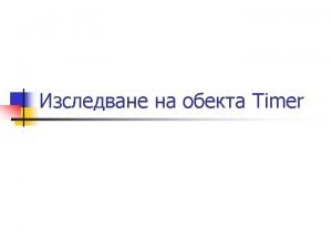 3 Timer Private Sub Timer 1Timer Label 1 3 Timer Private Sub Timer 1Timer Label 1