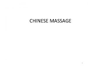 Chinese good massage 1