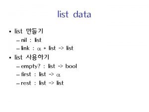 list data list nil list link list list