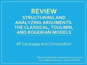 Toulmin and rogerian model