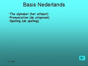Netherlands alphabet pronunciation