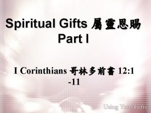 Spiritual Gifts Part I I Corinthians 12 1