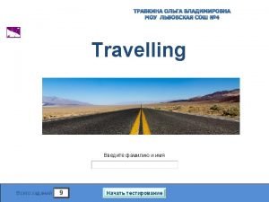 It can be quite busy here during the tourist It can be quite busy here during the tourist