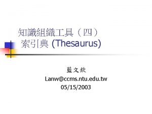 Thesaurus Lanwccms ntu edu tw 05152003 Introduction n