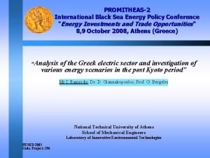 PROMITHEAS2 International Black Sea Energy Policy Conference Energy