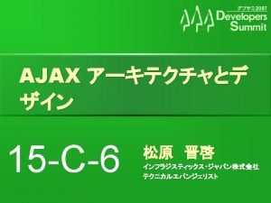 Ajax scales