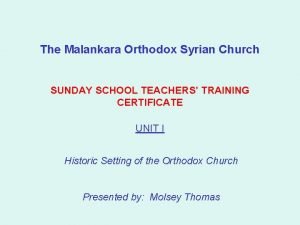 Thubden orthodox