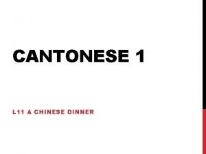 CANTONESE 1 L 11 A CHINESE DINNER TENSES