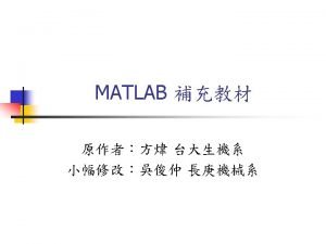 Matlab greek