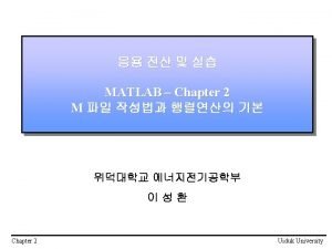 Matlab suppress output of function