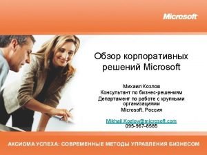 Microsoft MBS CPMBI EPM Office Solution Showcases CC