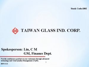 Taiwan glass group