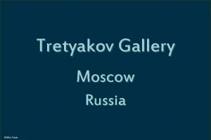 Tretyakov Gallery The State Tretyakov Gallery Russian is