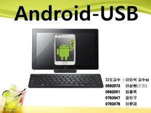 Usbip android