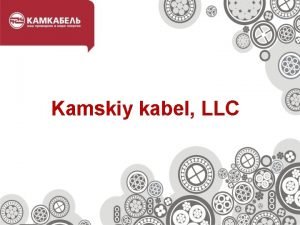 Kamskiy kabel LLC Kamsky cable Kamskiy kabel LLC