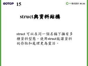 Test Struct cpp Test Struct cpp include iostream