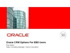 Oracle ebs crm