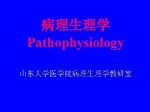 Introduction Pathophysiology The ology is to study the