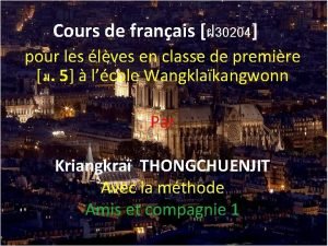 Cours de franais 30204 pour les lves en