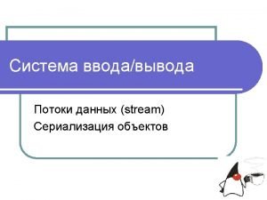 Byte array Byte array