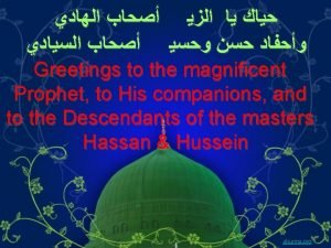 Greetings to the magnificent Prophet to His companions